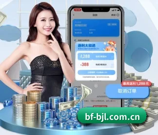 爆富百家乐 APP